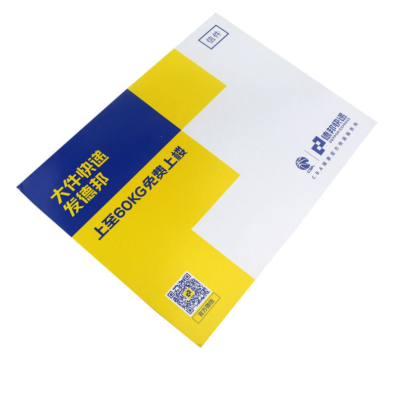 Cardboard Mailer Envelopes - Yellow
